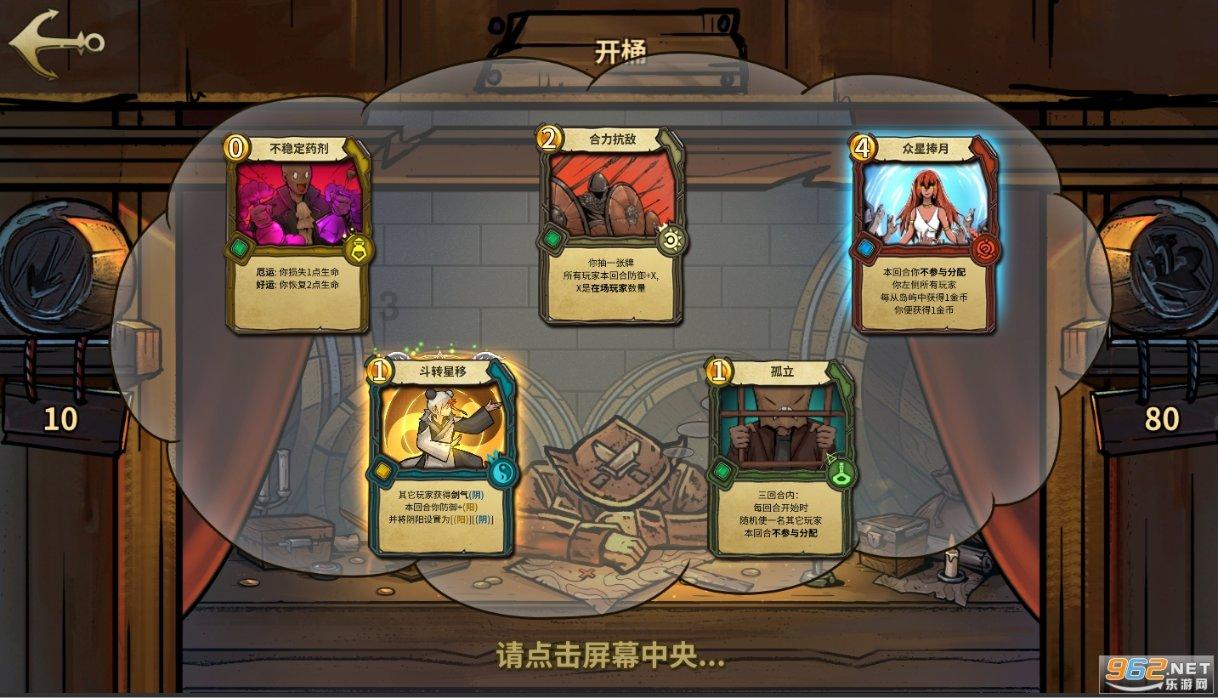 省十四届人大二次会议举行预备会议 王宁主持
